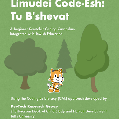 Limudei Code-Esh Cover Image