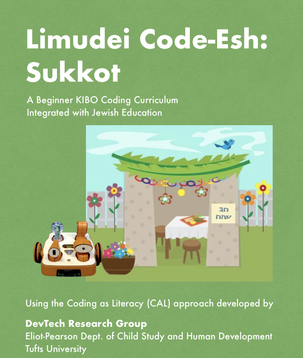 Limudei Code-Esh: Sukkot Document Image
